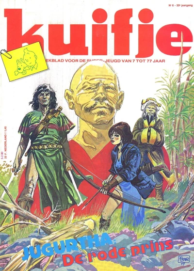 Cover of Volume #198006
