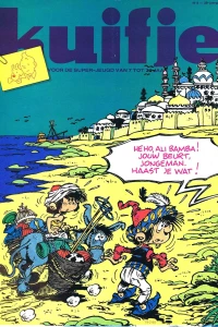 Issue #198008