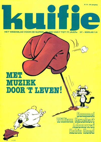 Cover of Volume #198010