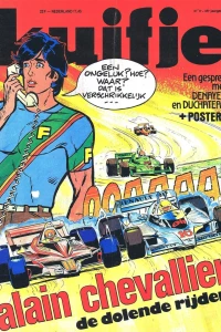 Issue #198017