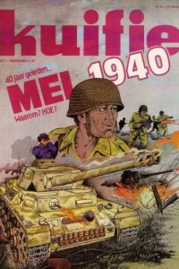 Issue #198020