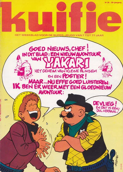 Cover of Volume #198026