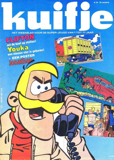 Cover of Volume #198039