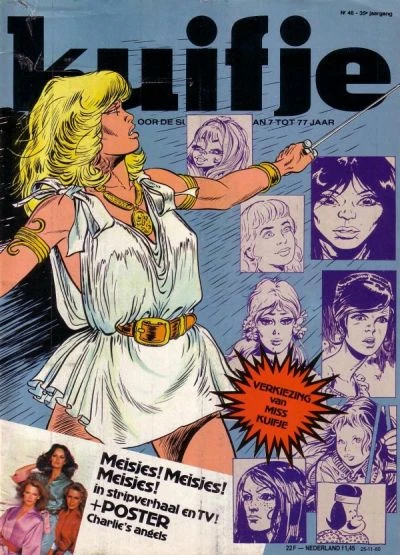 Cover of Volume #198048