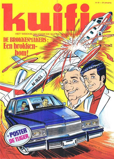 Cover of Volume #198049