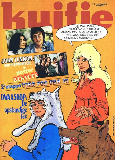 Cover of Volume #198105