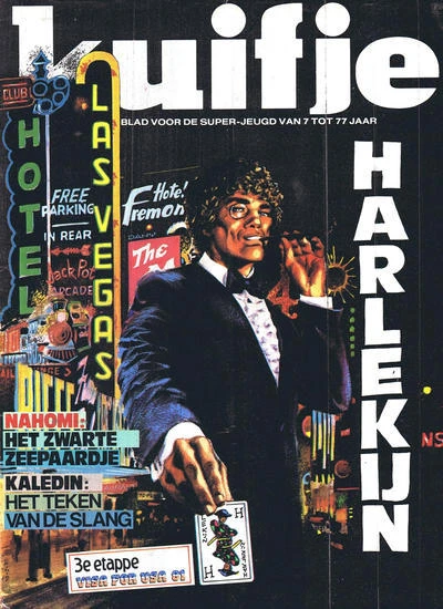 Cover of Volume #198106