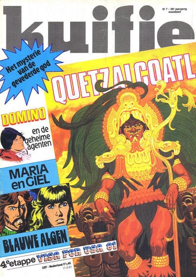 Cover of Volume #198107