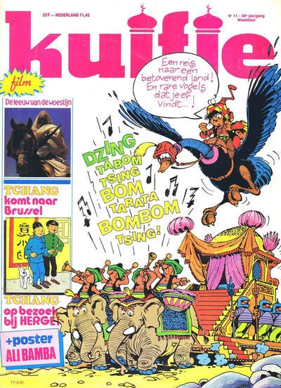 Cover of Volume #198111