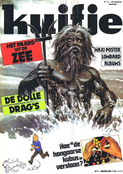 Cover of Volume #198112
