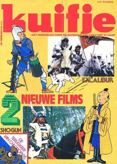 Cover of Volume #198125