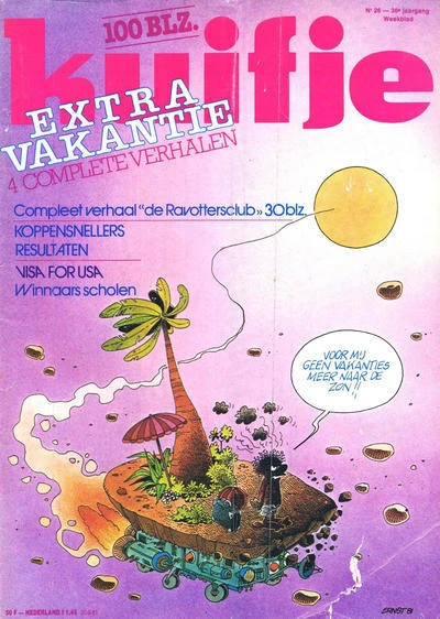 Cover of Volume #198126