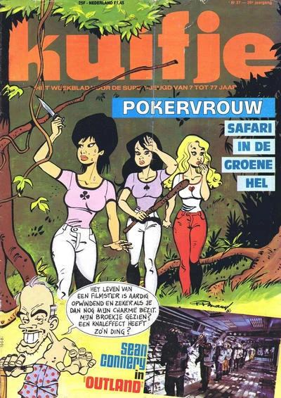Cover of Volume #198137