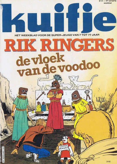 Cover of Volume #198231
