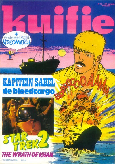 Cover of Volume #198243