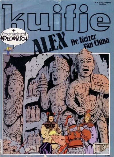 Cover of Volume #198244