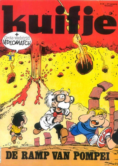 Cover of Volume #198245