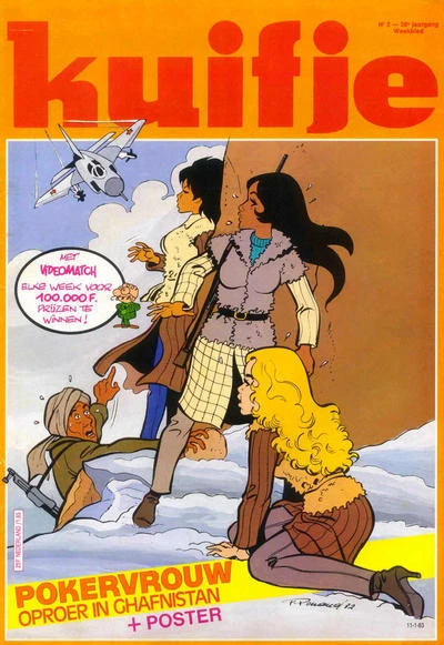 Cover of Volume #198302