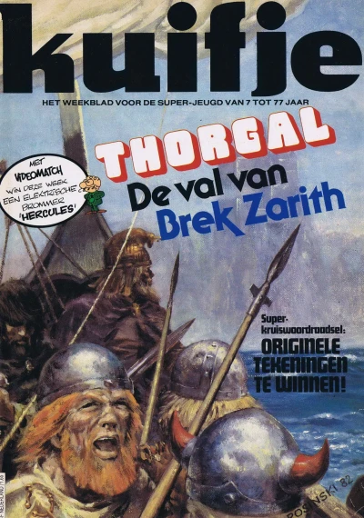 Cover of Volume #198305