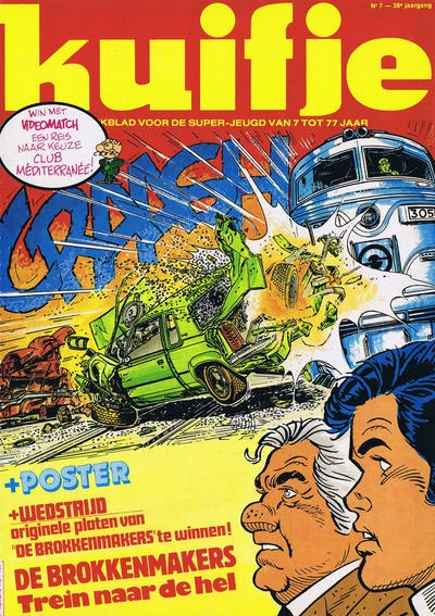 Cover of Volume #198307