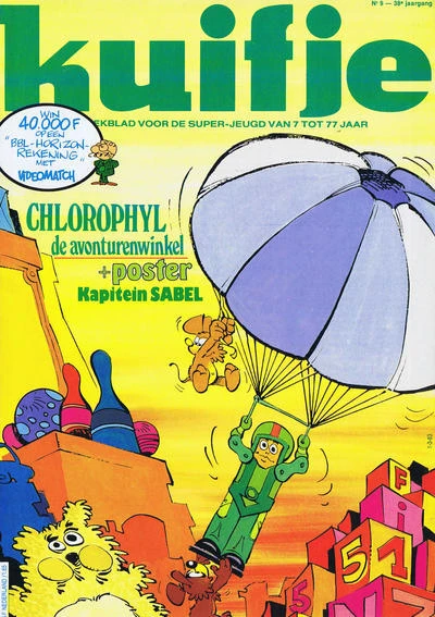 Cover of Volume #198309