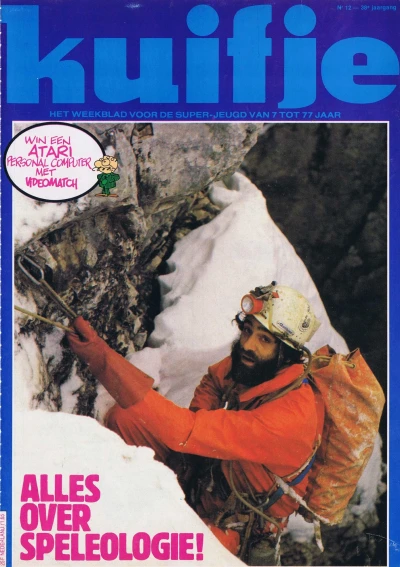 Cover of Volume #198312