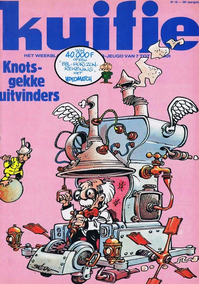 Cover of Volume #198316