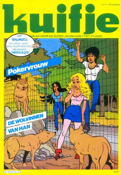 Cover of Volume #198317