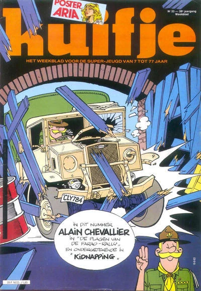Cover of Volume #198333