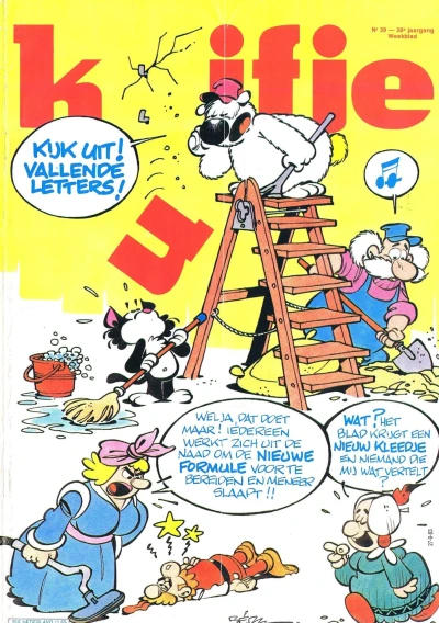 Cover of Volume #198339