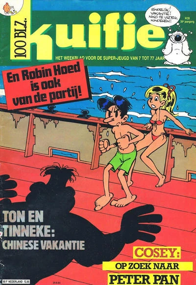 Cover of Volume #198426