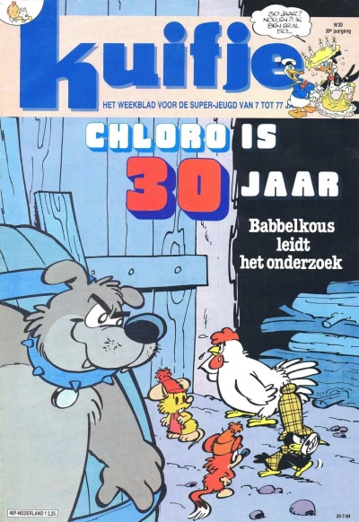Cover of Volume #198430