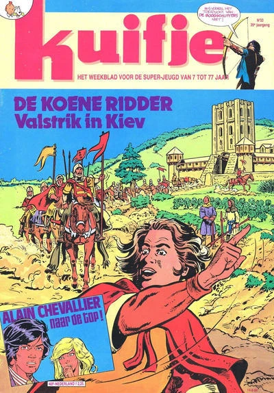 Cover of Volume #198433
