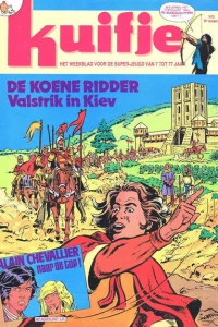 Issue #198433