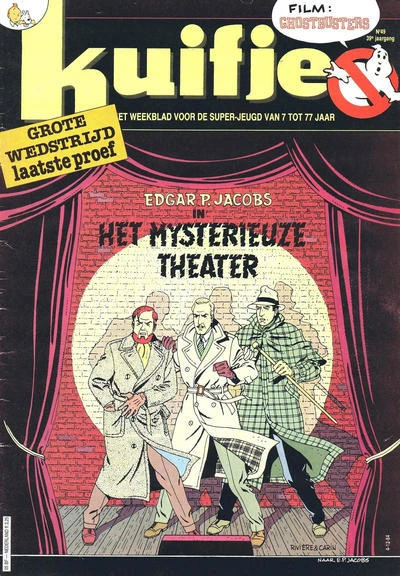 Cover of Volume #198449