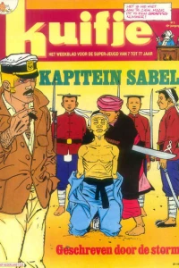 Issue #198505