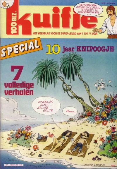 Cover of Volume #198526