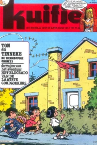Issue #198529