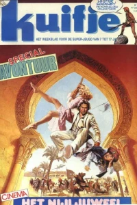 Issue #198611