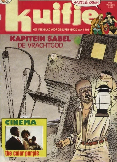 Cover of Volume #198633