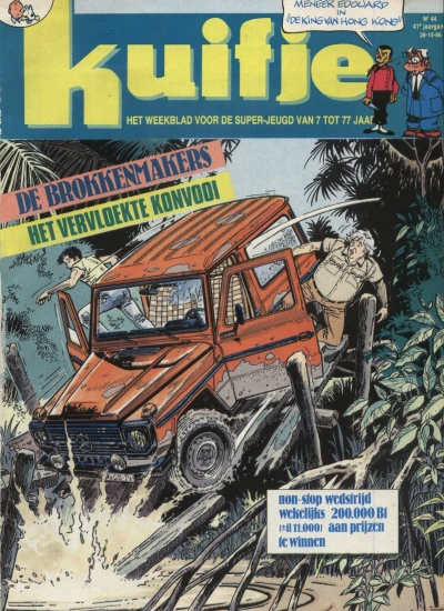 Cover of Volume #198644