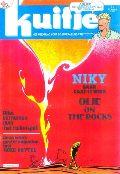 Cover of Volume #198708