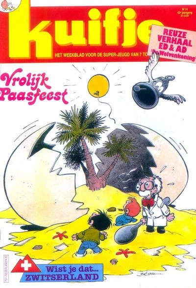 Cover of Volume #198714