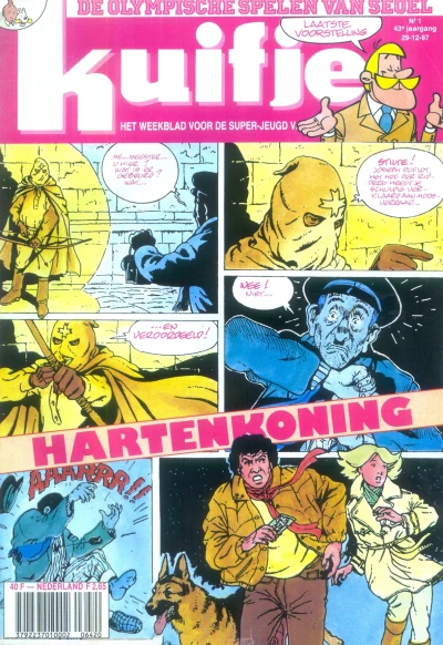 Cover of Volume #198801