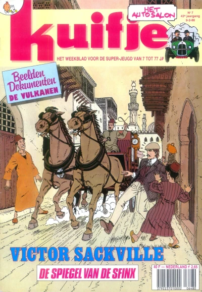 Cover of Volume #198807