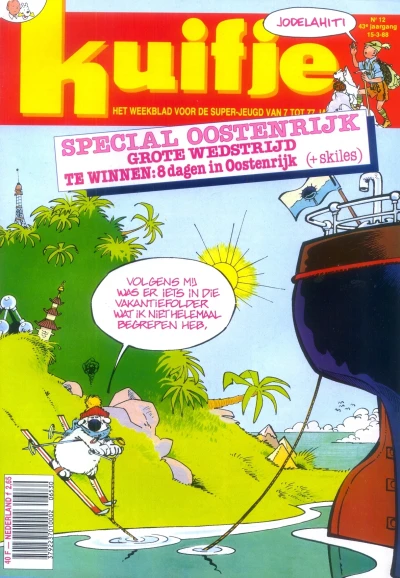 Cover of Volume #198812