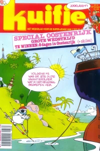 Issue #198812