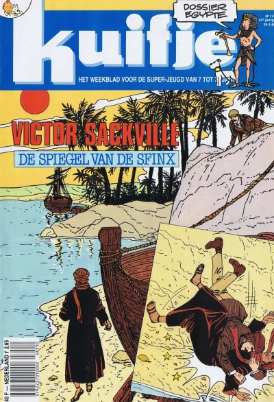 Cover of Volume #198814