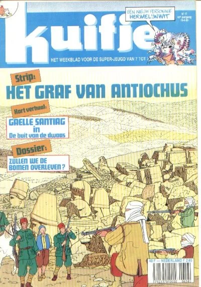 Cover of Volume #198817