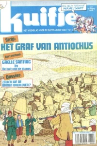 Issue #198817